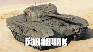 Sticker Танчики СВО спешиал операшион вкуснямба что - 5