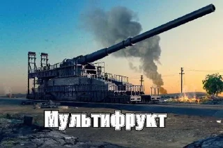 Sticker Танчики СВО спешиал операшион вкуснямба что - 1