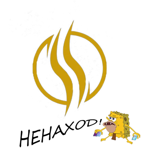 Sticker Oasis (Иоахам) - 11