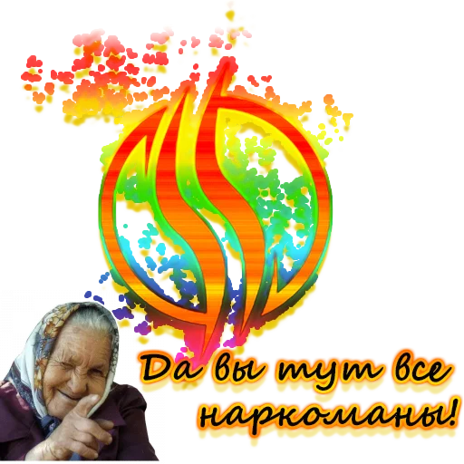 Sticker Oasis (Иоахам) - 8