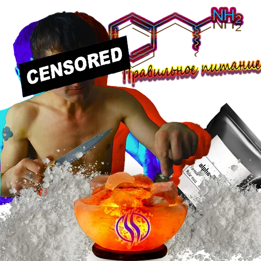 Sticker Oasis (Иоахам) - 6