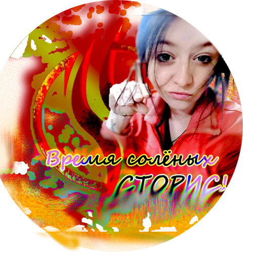 Sticker Oasis (Иоахам) - 4