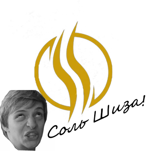 Sticker Oasis (Иоахам) - 3