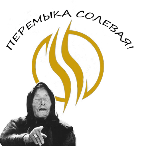 Sticker Oasis (Иоахам) - 2