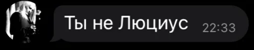 Стикер 𝐋𝐮𝐜𝐢𝐮𝐬 𝐌𝐚𝐥𝐟𝐨𝐲⛓ :: @fStikBot - 1