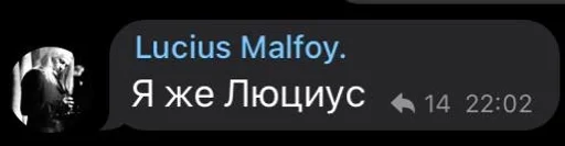 Стикер 𝐋𝐮𝐜𝐢𝐮𝐬 𝐌𝐚𝐥𝐟𝐨𝐲⛓ :: @fStikBot - 0