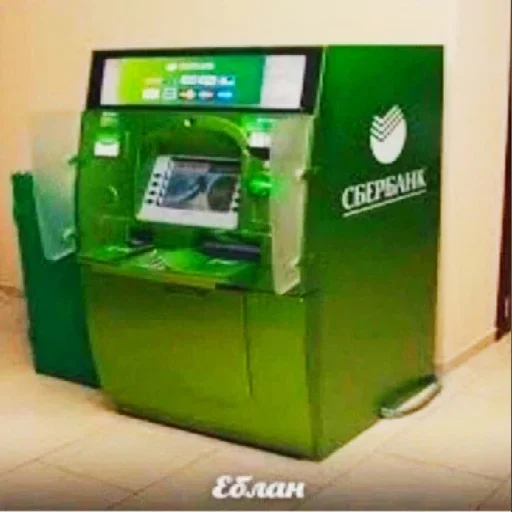 text cash machine green