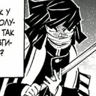 Sticker Iguro Obanai - 8