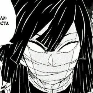 Sticker Iguro Obanai - 7