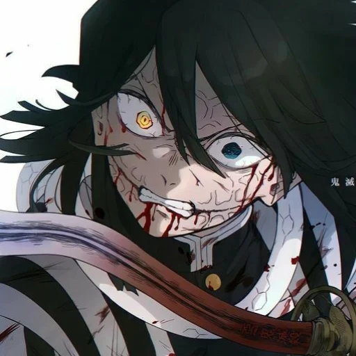 Стикер Обанай - 8