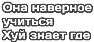 Sticker Обэма - 7