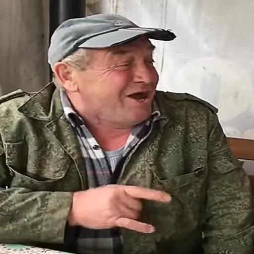 человеческое лицо Человек одежда