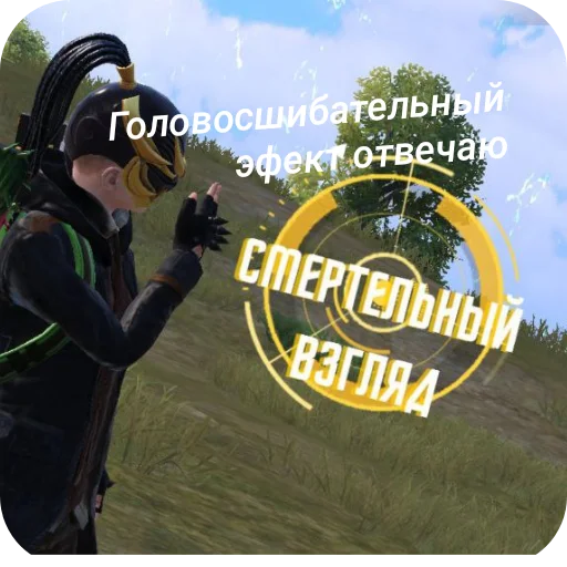 Sticker Obidno58 - 1