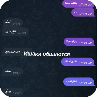 Sticker Обидно - 8