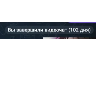 Sticker Обидно - 1