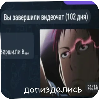 Sticker Обидно - 10