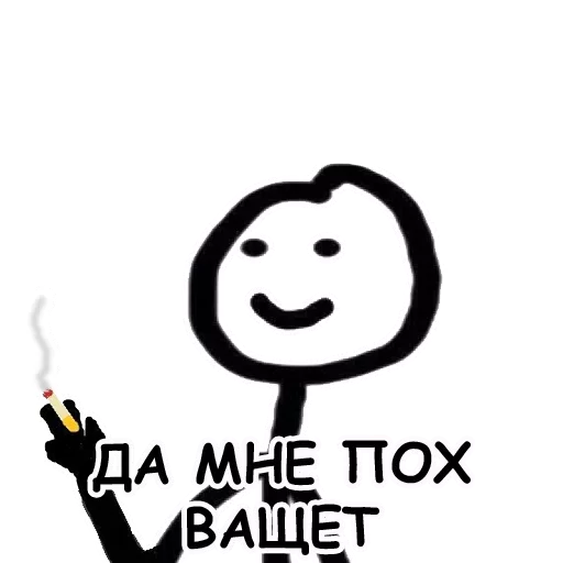 СМС графика шрифт