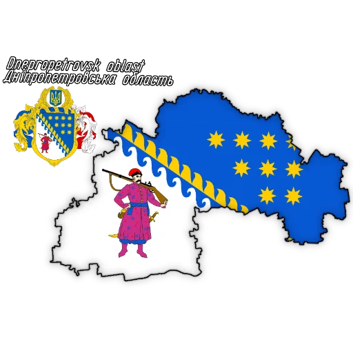 Стикер OblastUkraine - 1