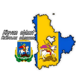 Стикер Ukraine oblast - 8