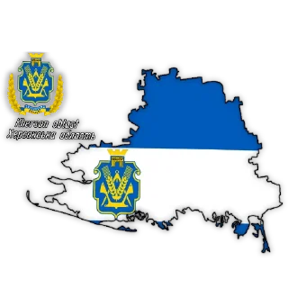 Стикер Ukraine oblast - 4