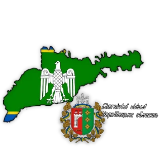 Стикер Ukraine oblast - 5