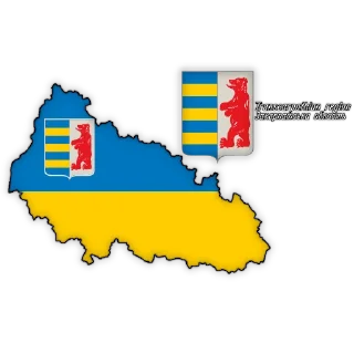 Стикер Ukraine oblast - 9
