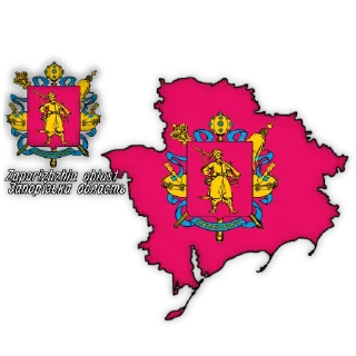 Стикер Ukraine oblast - 3