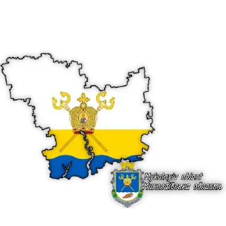Стикер Ukraine oblast - 2