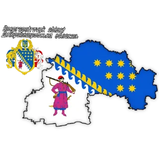 Стикер Ukraine oblast - 6