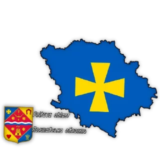Стикер Ukraine oblast - 1