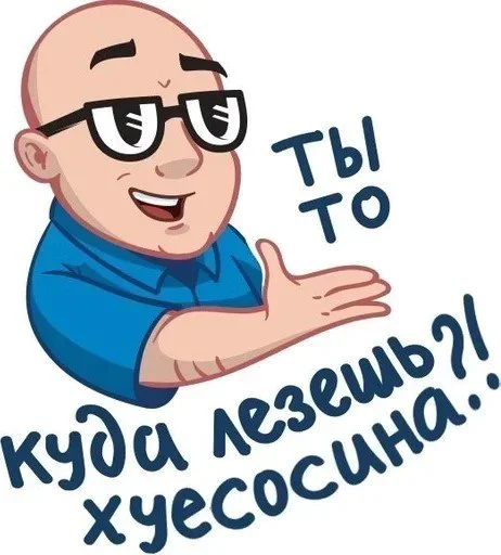 мультфильм клипарт человеческое лицо