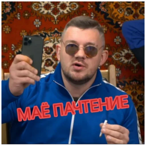 Человек человеческое лицо одежда