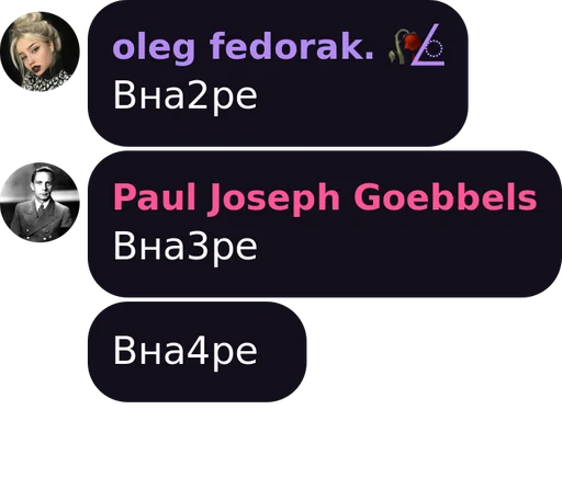 СМС скриншот шрифт