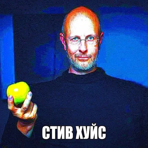 Человек человеческое лицо фрукт