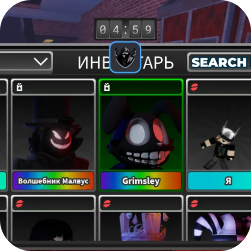 Обмен на адопт - 