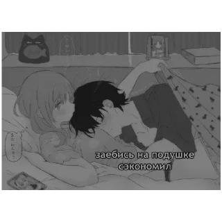 Sticker Обнимашки - 6