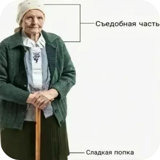 Стикер ObossalBabku - 1