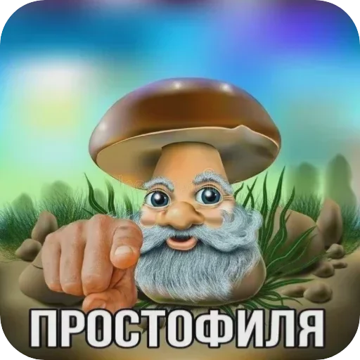 Стикер ObossalBabku - 1