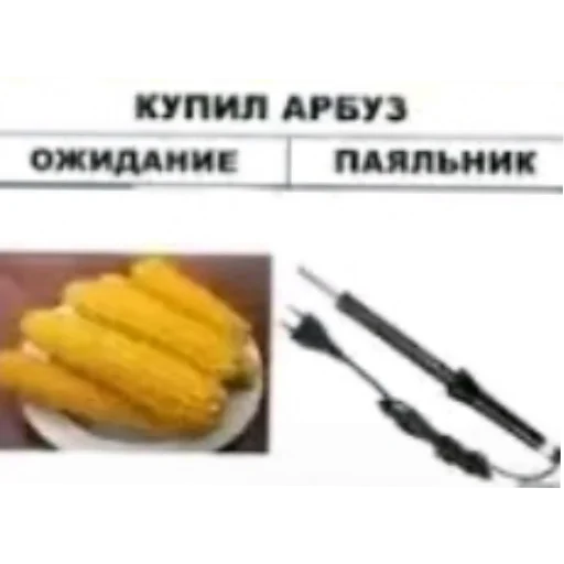 Стикер ObossalBabku - 1