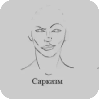 Sticker задумайся. @zazagartner019 - 8