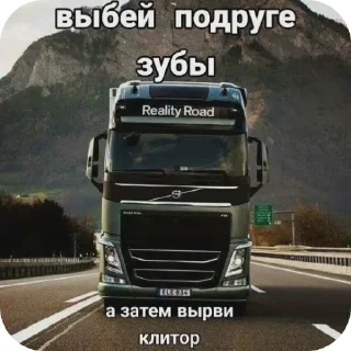 Sticker задумайся. @zazagartner019 - 0