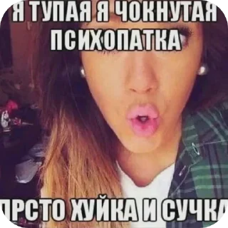 Sticker задумайся. @zazagartner019 - 3