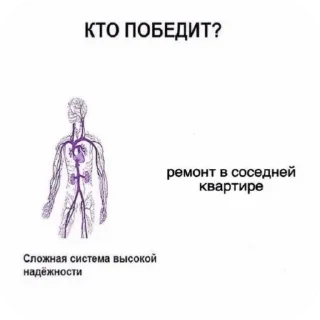 Sticker задумайся. @zazagartner019 - 1