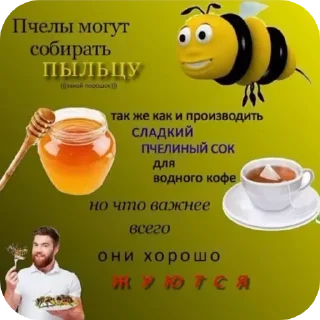 Sticker задумайся. @zazagartner019 - 9