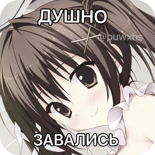 Обожаю тебя - 