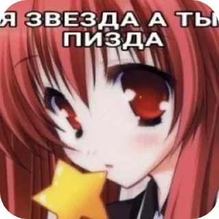 Sticker Обожаю тебя - 10
