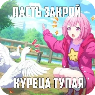 Sticker Обожаю тебя - 9