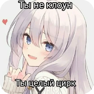 Sticker Обожаю тебя - 3