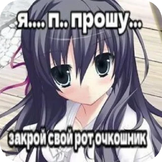 Sticker Обожаю тебя - 6