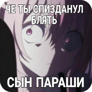 Sticker Обожаю тебя - 5